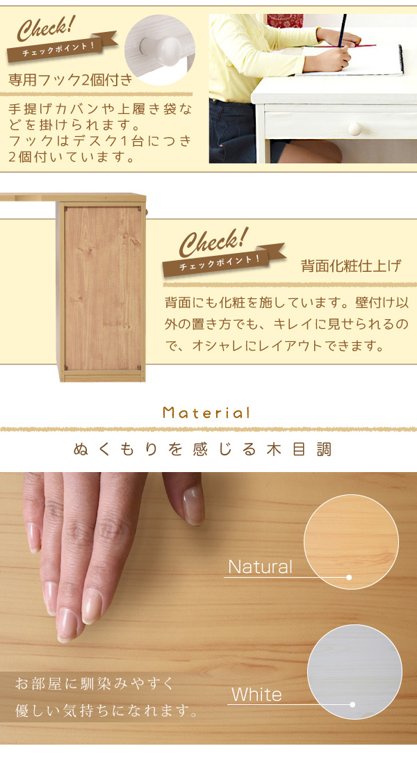 育てる デスク コンパクト デスク チェスト セット 買い足し 可能 大人の勉強机 木製 省スペース 幅90 ホワイト(代引不可)【送料無料】_6
