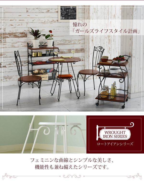 ヨーロッパ風 ロートアイアン 家具 カフェテーブル 丸 テーブル 幅60cm 高さ70 棚付き ホワイト(代引不可)【送料無料】_2