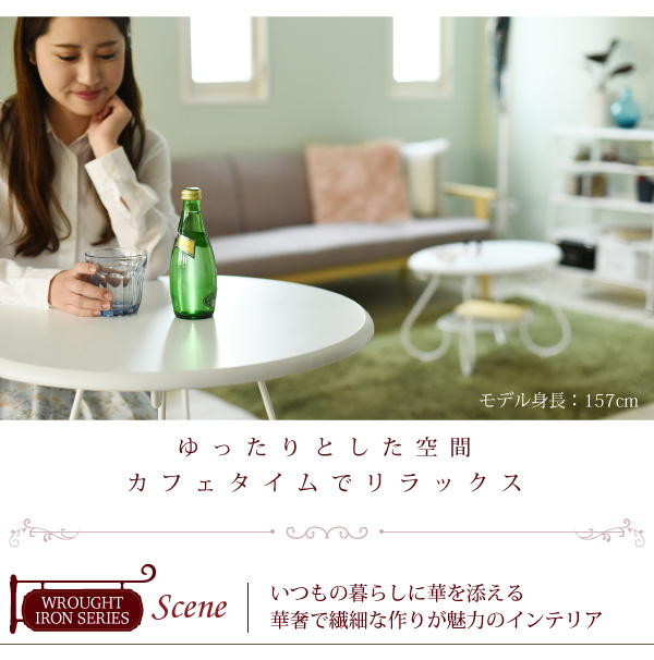 ヨーロッパ風 ロートアイアン 家具 カフェテーブル 丸 テーブル 幅60cm 高さ70 棚付き ホワイト(代引不可)【送料無料】_4