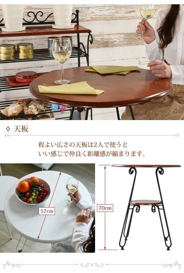 ヨーロッパ風 ロートアイアン 家具 カフェテーブル 丸 テーブル 幅60cm 高さ70 棚付き ホワイト(代引不可)【送料無料】_7