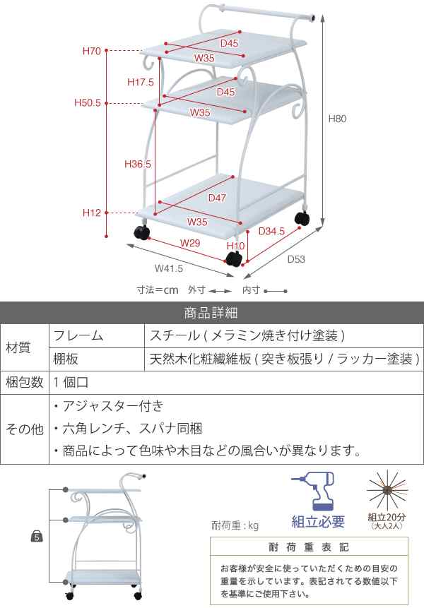 ヨーロッパ風 ロートアイアン 家具 キッチンワゴン キャスター 付き