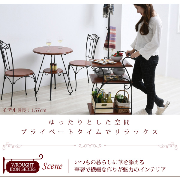 ヨーロッパ風 ロートアイアン 家具 キッチンワゴン キャスター 付き スリム 幅41.5 木製 天板 高さ 80 ブラック(代引不可)【送料無料】