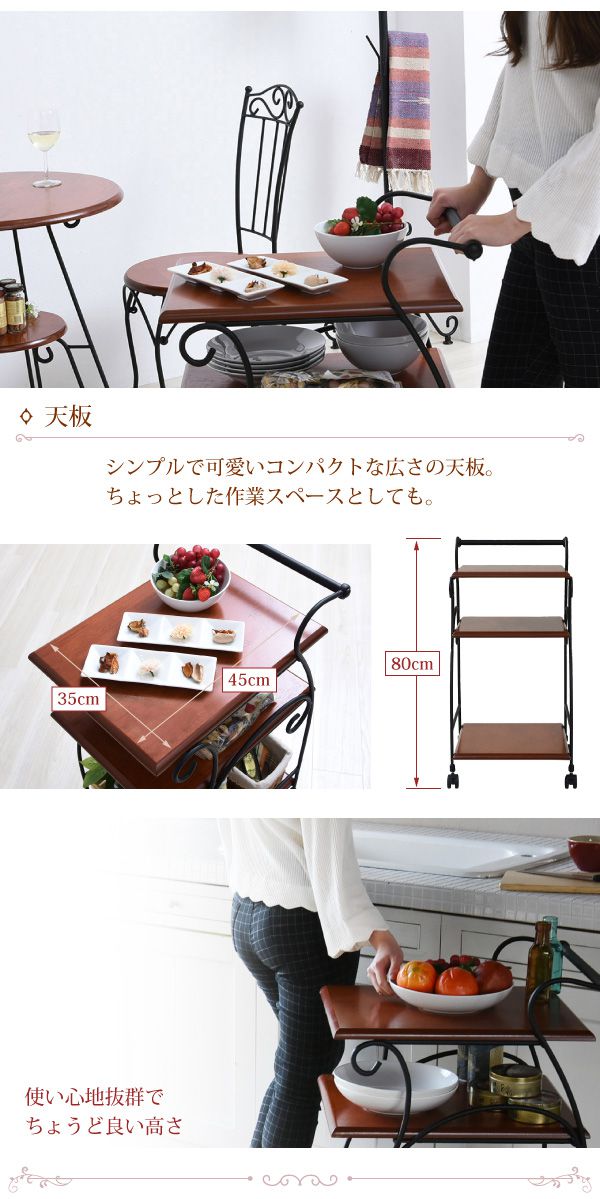ヨーロッパ風 ロートアイアン 家具 キッチンワゴン キャスター 付き スリム 幅41.5 木製 天板 高さ 80 ブラック(代引不可)【送料無料】