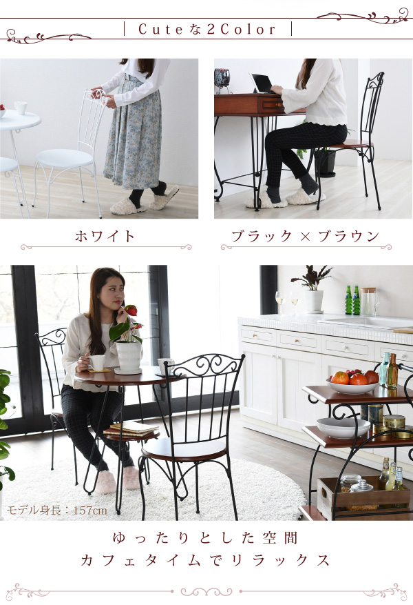 ヨーロッパ風 ロートアイアン 家具 チェア カフェチェアー ホワイト(代引不可)【送料無料】_3