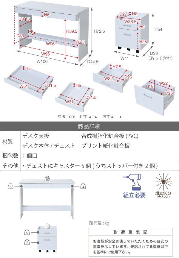 デスク シンプルデスク 2点セット すっきり 配線 収納 ワゴン ハイタイプ 幅100 シンプル SOHO ワークデスク ダークブラウン(代引不可)【送料無料】_1