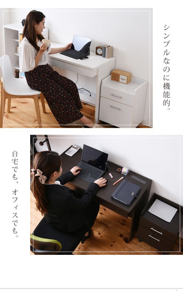 デスク シンプルデスク 2点セット すっきり 配線 収納 ワゴン ハイタイプ 幅100 シンプル SOHO ワークデスク ダークブラウン(代引不可)【送料無料】_2