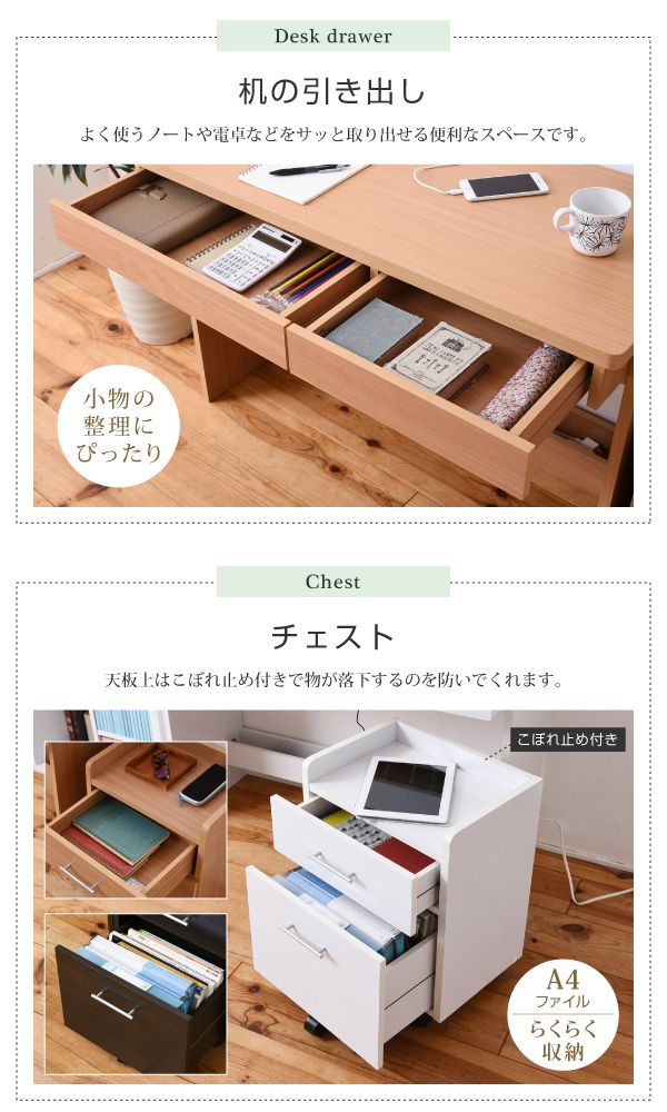 デスク シンプルデスク 2点セット すっきり 配線 収納 ワゴン ハイタイプ 幅100 シンプル SOHO ワークデスク ダークブラウン(代引不可)【送料無料】_5