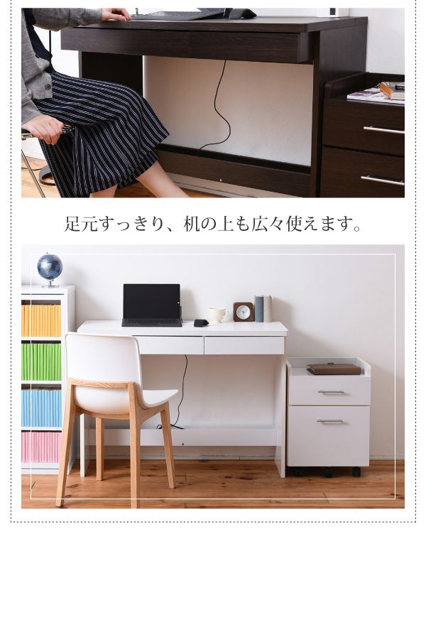 デスク シンプルデスク 2点セット すっきり 配線 収納 ワゴン ハイタイプ 幅100 シンプル SOHO ワークデスク ダークブラウン(代引不可)【送料無料】_7