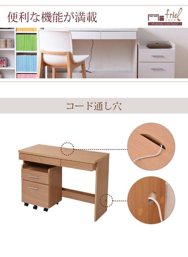 デスク シンプルデスク 2点セット すっきり 配線 収納 ワゴン ハイタイプ 幅100 シンプル SOHO ワークデスク ダークブラウン(代引不可)【送料無料】_8