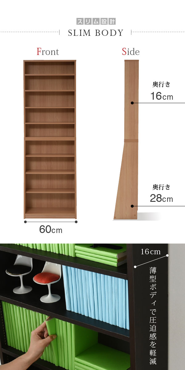 1cmピッチ 薄型 大容量 文庫本ラック 幅60 本棚 リビング収納 木製 収納家具 本収納 コミック CD DVD ホワイト(代引不可)【送料無料】_3