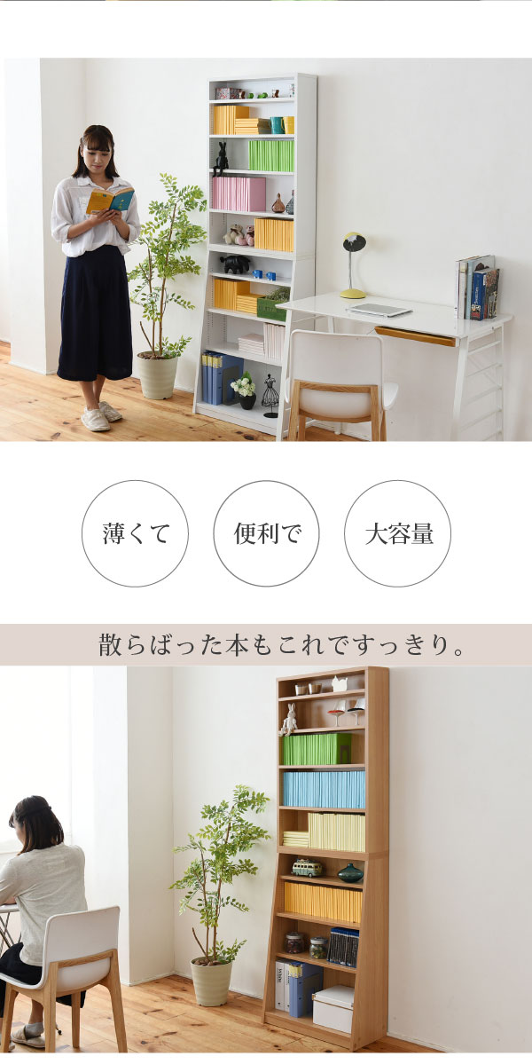 1cmピッチ 薄型 大容量 文庫本ラック 幅60 本棚 リビング収納 木製 収納家具 本収納 コミック CD DVD ホワイト(代引不可)【送料無料】_4