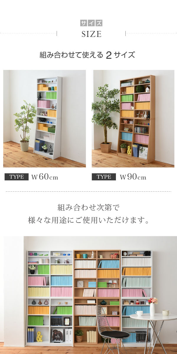 1cmピッチ 薄型 大容量 文庫本ラック 幅60 本棚 リビング収納 木製 収納家具 本収納 コミック CD DVD ホワイト(代引不可)【送料無料】_5
