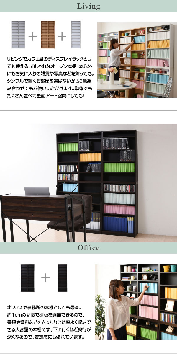1cmピッチ 薄型 大容量 文庫本ラック 幅60 本棚 リビング収納 木製 収納家具 本収納 コミック CD DVD ホワイト(代引不可)【送料無料】_6