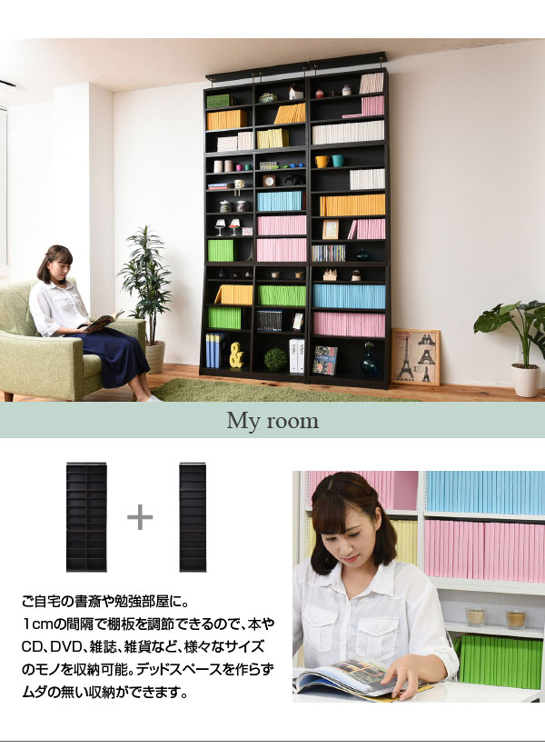 1cmピッチ 薄型 大容量 文庫本ラック 幅60 本棚 リビング収納 木製 収納家具 本収納 コミック CD DVD ホワイト(代引不可)【送料無料】_7