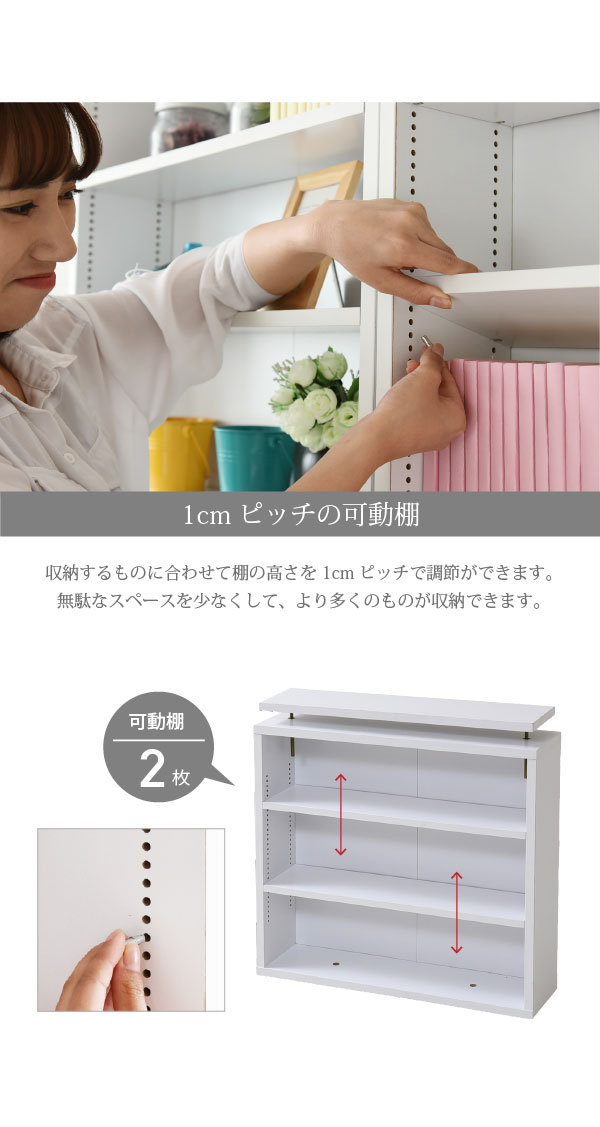 1cmピッチ 薄型 大容量 文庫本ラック 上置き 幅60 本棚 壁面収納 突っ張り 木製 コミックラック 本収納 ナチュラル(代引不可)【送料無料】_5