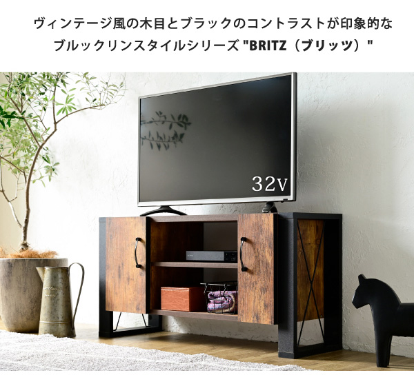 ヴィンテージ調 テレビ台 ローボード 幅90 テレビボード おしゃれ