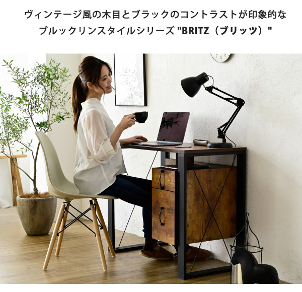 【ブルックリン家具】古材×ブラックスチール脚 ワークデスク 100×50cm ヴィンテージ調 デスク 幅90 チェスト付き パソコンデスク ワーク