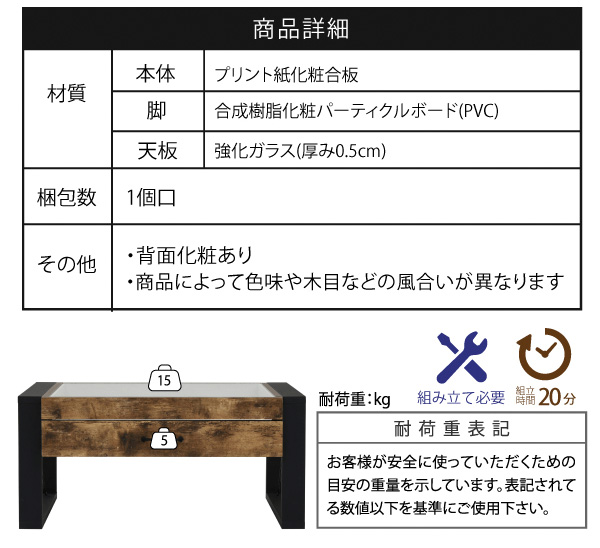 ヴィンテージ調 センターテーブル 75×50 引き出し ガラス天板 ローテーブル おしゃれ ガラステーブル ディスプレイ ブルックリン(代引不可)【送料無料】_2