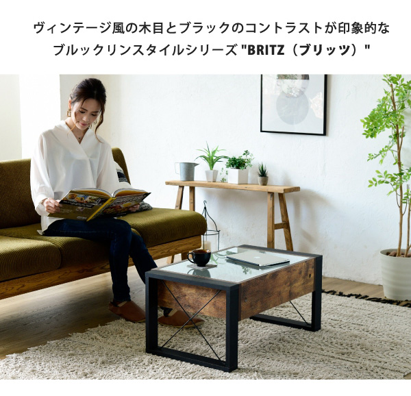 ヴィンテージ調 センターテーブル 75×50 引き出し ガラス天板 ローテーブル おしゃれ ガラステーブル ディスプレイ ブルックリン(代引不可)【送料無料】_4