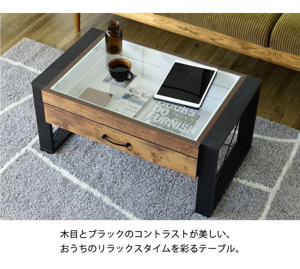 ヴィンテージ調 センターテーブル 75×50 引き出し ガラス天板 ローテーブル おしゃれ ガラステーブル ディスプレイ ブルックリン(代引不可)【送料無料】_5