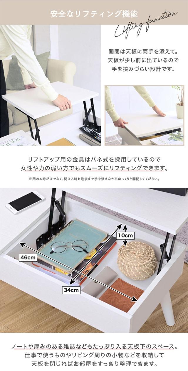 リフティングテーブル ドレッサー 昇降式 おしゃれ 半完成品 デスクドレッサー コンパクト 収納 女優ドレッサー ミラー コスメ 白 ホワイト 可愛い かわいい センターテーブル リフトアップテーブル(代引不可)【送料無料】_8
