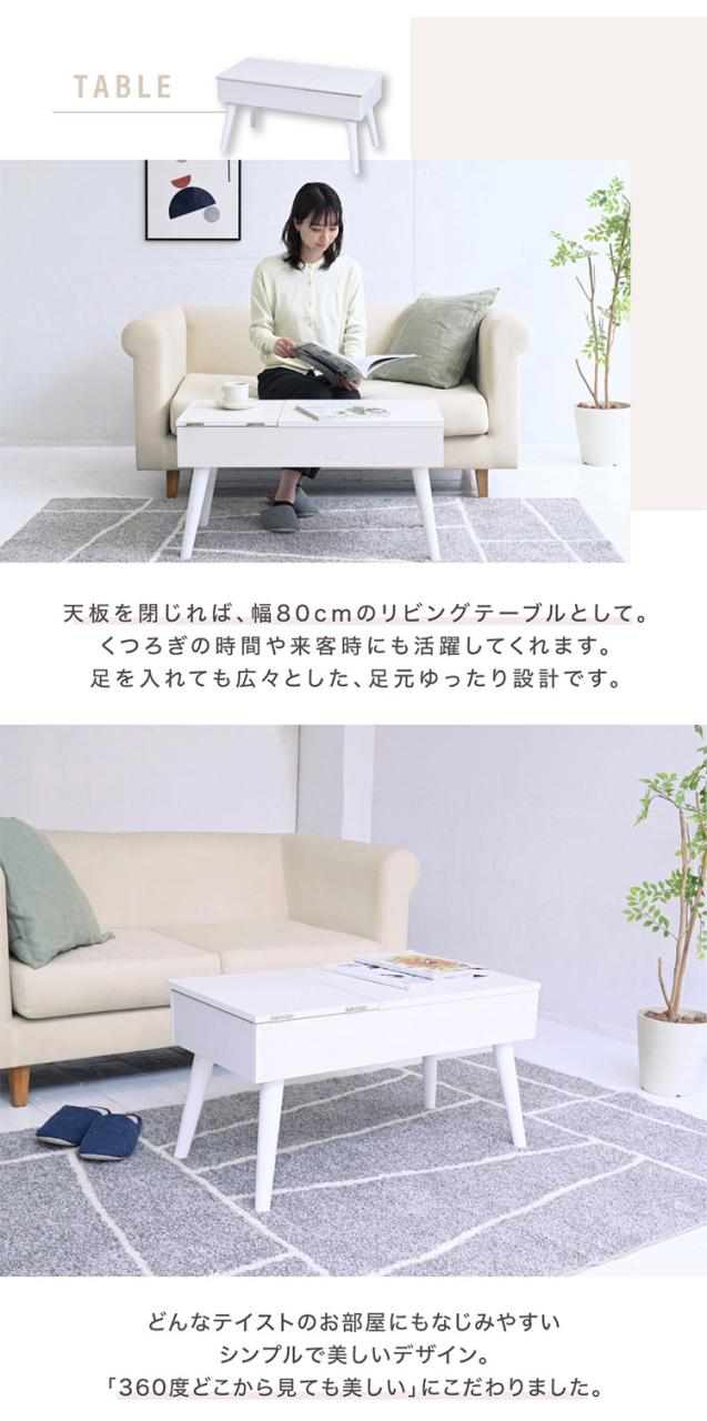 リフティングテーブル ドレッサー 昇降式 おしゃれ 半完成品 デスクドレッサー コンパクト 収納 女優ドレッサー ミラー コスメ 白 ホワイト 可愛い かわいい センターテーブル リフトアップテーブル(代引不可)【送料無料】_9