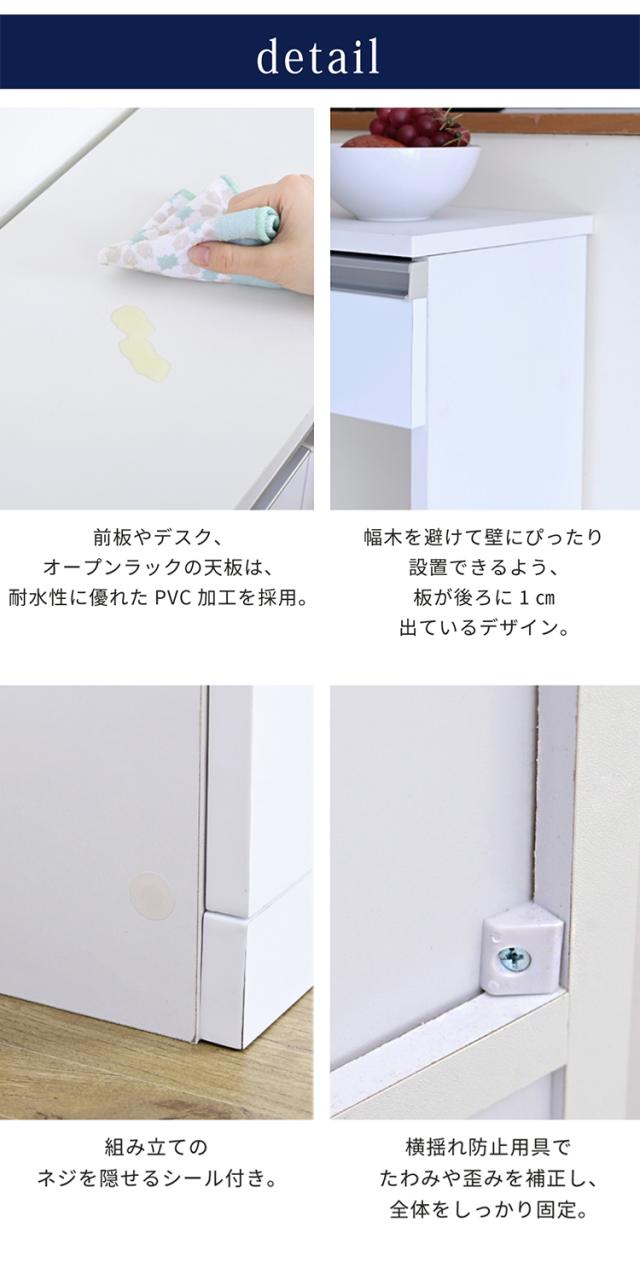 カウンター下収納 伸縮ラック 鏡面仕上げ 白 ホワイト 伸縮デスク オープンラック 棚 ラック ロボット掃除機収納にも 背面化粧 間仕切り カウンター下 収納 北欧 おしゃれ(代引不可)【送料無料】_15