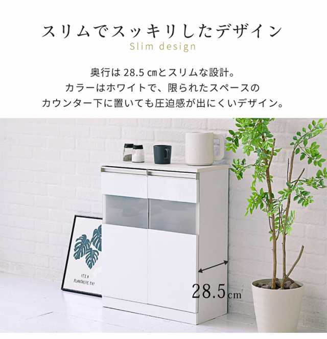 カウンター下収納 サイドボード 幅60 鏡面仕上げ 白 ホワイト 扉 カウンター下収納 サイドボード 幅60 鏡面仕上げ 白 ホワイト 扉