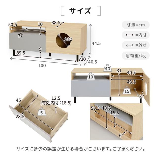 猫と暮らす テレビ台 幅100 ネコ家具 猫 家具 テレビ台 ペット家具 猫家具テレビボード 猫の家具 ローボード tvラック 猫が喜ぶインテリア ペット用品 収納 ペット用家具(代引不可)【送料無料】_1