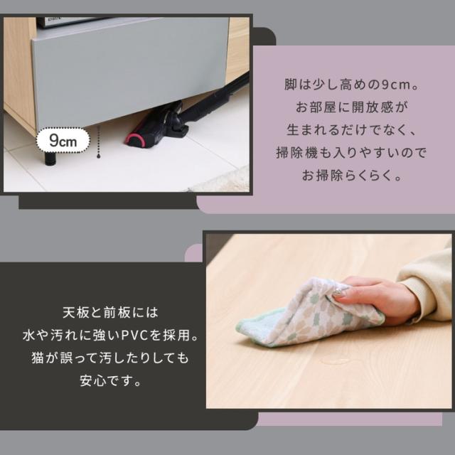 猫と暮らす テレビ台 幅100 ネコ家具 猫 家具 テレビ台 ペット家具 猫家具テレビボード 猫の家具 ローボード tvラック 猫が喜ぶインテリア ペット用品 収納 ペット用家具(代引不可)【送料無料】_11