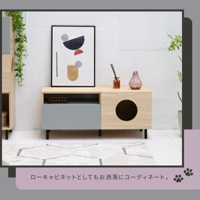 猫と暮らす テレビ台 幅100 ネコ家具 猫 家具 テレビ台 ペット家具 猫家具テレビボード 猫の家具 ローボード tvラック 猫が喜ぶインテリア ペット用品 収納 ペット用家具(代引不可)【送料無料】_12