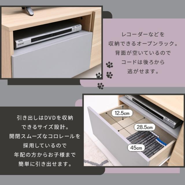 猫と暮らす テレビ台 幅100 ネコ家具 猫 家具 テレビ台 ペット家具 猫家具テレビボード 猫の家具 ローボード tvラック 猫が喜ぶインテリア ペット用品 収納 ペット用家具(代引不可)【送料無料】_7