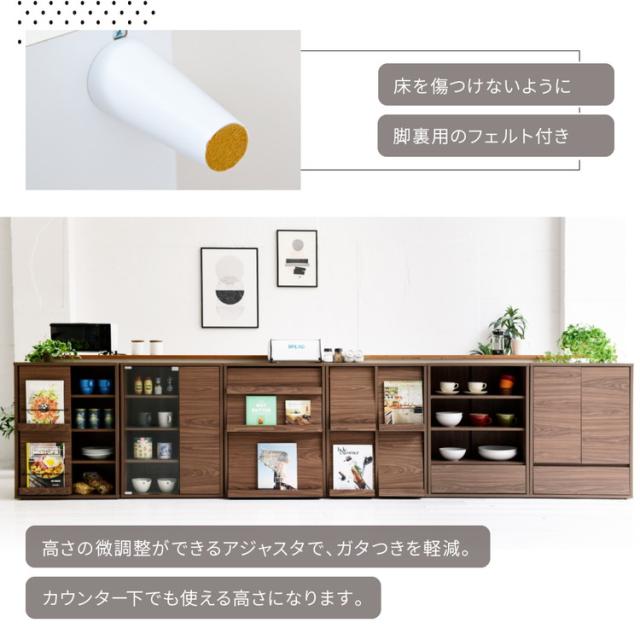 組み合わせ収納 Adatto ディスプレイラック 幅60 フラップ扉 本棚