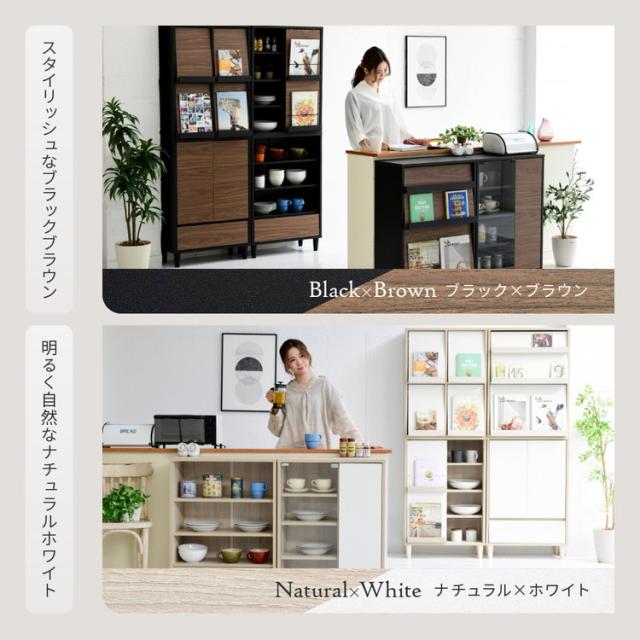 組み合わせ収納 Adatto ディスプレイラック 幅60 フラップ扉 本棚 シェルフ マガジンラック 脚付き 組み合わせ自由 デザイン収納 積み重ね カウンター下収納 シンプル 北欧 おしゃれ(代引不可)【送料無料】_2