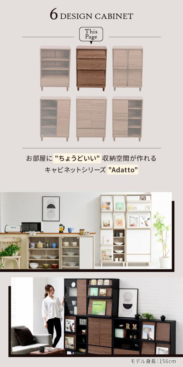 組み合わせ収納 Adatto ディスプレイラック 幅60 フラップ扉 本棚 シェルフ マガジンラック 脚付き 組み合わせ自由 デザイン収納 積み重ね カウンター下収納 シンプル 北欧 おしゃれ(代引不可)【送料無料】_4