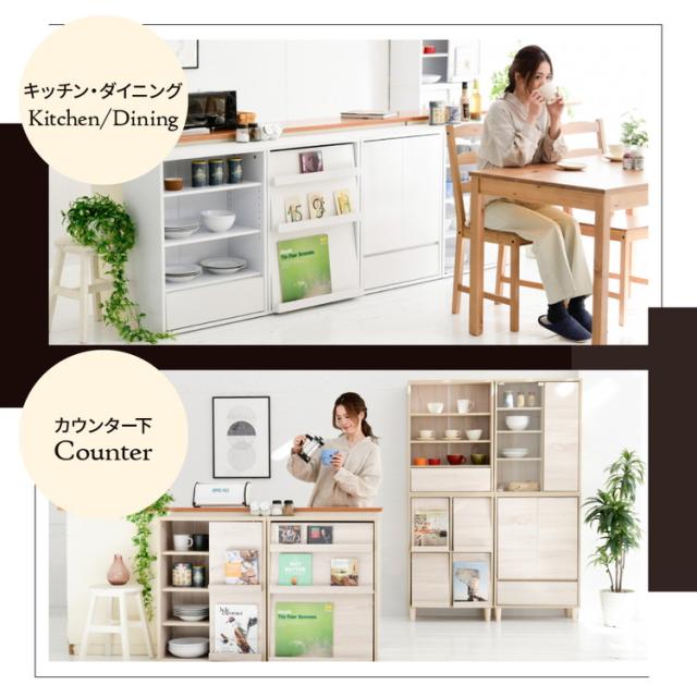 組み合わせ収納 Adatto ディスプレイラック 幅60 フラップ扉 本棚 シェルフ マガジンラック 脚付き 組み合わせ自由 デザイン収納 積み重ね カウンター下収納 シンプル 北欧 おしゃれ(代引不可)【送料無料】_6