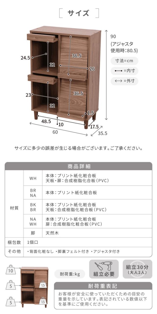 組み合わせ収納 Adatto フラップ扉キャビネット 幅60 本棚 シェルフ マガジンラック 脚付き 組み合わせ自由 デザイン収納 積み重ね カウンター下収納 シンプル 北欧 おしゃれ(代引不可)【送料無料】_3