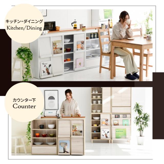 組み合わせ収納 Adatto フラップ扉キャビネット 幅60 本棚 シェルフ マガジンラック 脚付き 組み合わせ自由 デザイン収納 積み重ね カウンター下収納 シンプル 北欧 おしゃれ(代引不可)【送料無料】_6