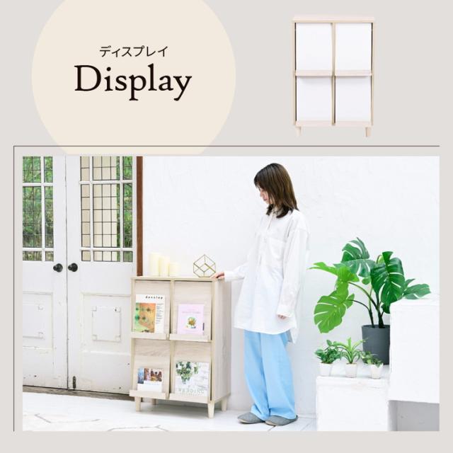 組み合わせ収納 Adatto フラップ扉キャビネット 幅60 本棚