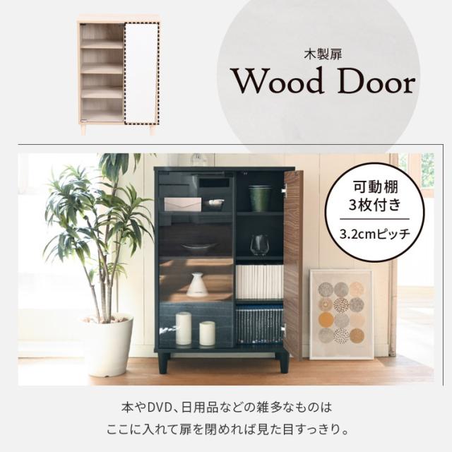 組み合わせ収納 Adatto ガラス扉キャビネット 幅60 プッシュ扉 食器棚 本棚 シェルフ 脚付き 組み合わせ自由 デザイン収納 積み重ね カウンター下収納 シンプル 北欧 おしゃれ(代引不可)【送料無料】_10