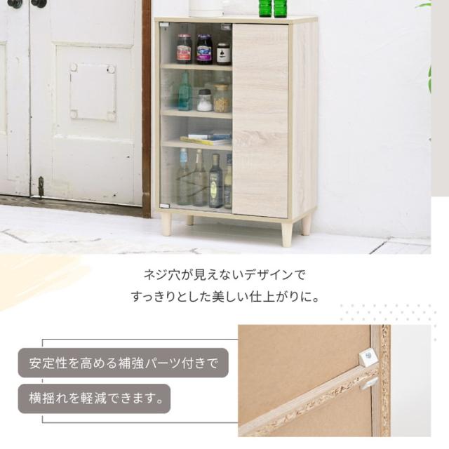 組み合わせ収納 Adatto ガラス扉キャビネット 幅60 プッシュ扉 食器棚 本棚 シェルフ 脚付き 組み合わせ自由 デザイン収納 積み重ね カウンター下収納 シンプル 北欧 おしゃれ(代引不可)【送料無料】_16