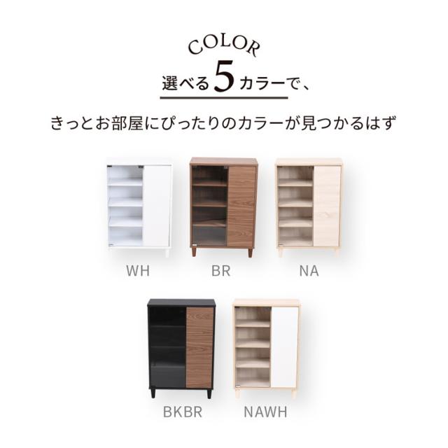 組み合わせ収納 Adatto ガラス扉キャビネット 幅60 プッシュ扉 食器棚 本棚 シェルフ 脚付き 組み合わせ自由 デザイン収納 積み重ね カウンター下収納 シンプル 北欧 おしゃれ(代引不可)【送料無料】_5