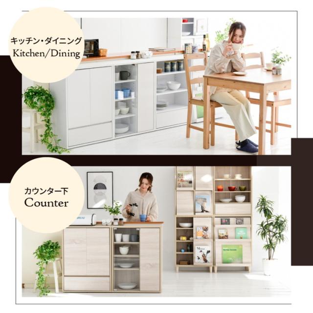 組み合わせ収納 Adatto ガラス扉キャビネット 幅60 プッシュ扉 食器棚 本棚 シェルフ 脚付き 組み合わせ自由 デザイン収納 積み重ね カウンター下収納 シンプル 北欧 おしゃれ(代引不可)【送料無料】_6