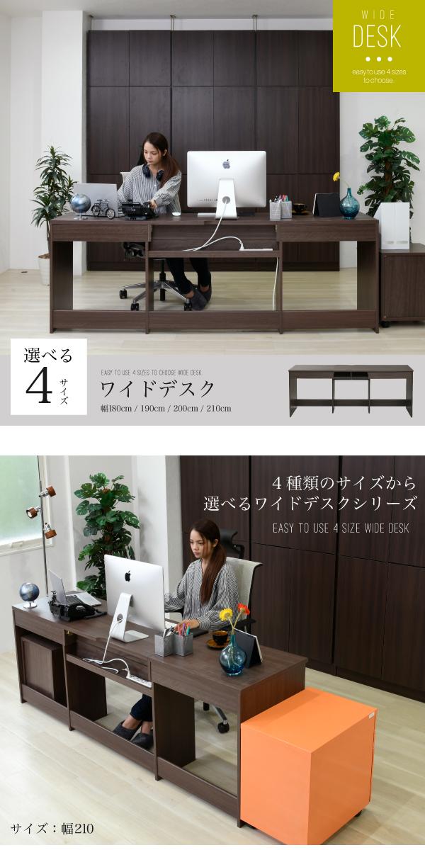 オフィスデスク 同価格で選べる4サイズ ワイドデスク190cm 奥行 50 配線収納 ワークデスク 木製 パソコンデスク システムデスク(代引不可_3
