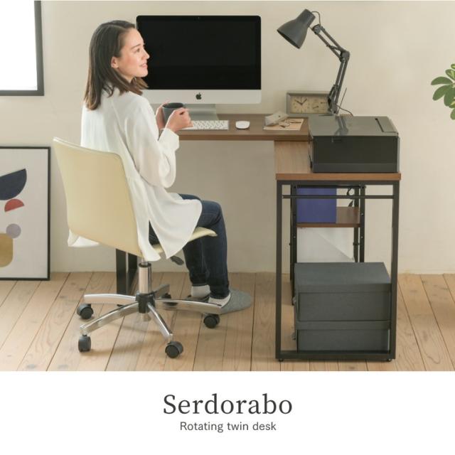 回転式パソコンデスク