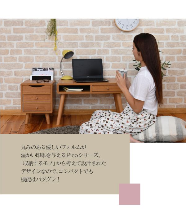 デスク ロータイプ 幅65 奥行40 パソコンデスク ローデスク 引き出し付き 収納 ミニデスク シンプル ワンルーム ナチュラル(代引不可)【 の通販は