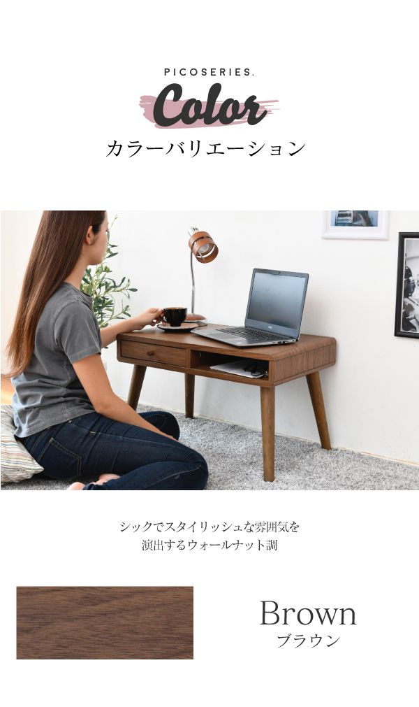 デスク ロータイプ 幅65 奥行40 パソコンデスク ローデスク 引き出し付き 収納 ミニデスク シンプル ワンルーム ナチュラル(代引不可)【 の通販は