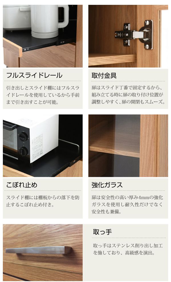 キッチンカウンター 幅120 キッチンボード コンセント付き 食器棚 レンジ台 キッチン収納 カウンター キャビネット キャスター付き カウンターキッチン 間仕切りカウンター 北欧 レンジ収納(代引不可)【送料無料】_11