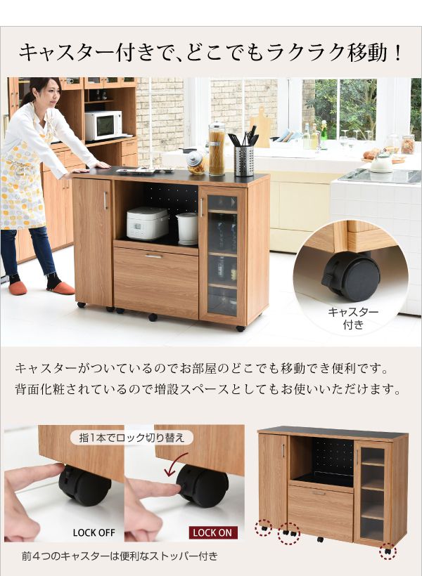 キッチンカウンター 幅120 キッチンボード コンセント付き 食器棚 レンジ台 キッチン収納 カウンター キャビネット キャスター付き カウンターキッチン 間仕切りカウンター 北欧 レンジ収納(代引不可)【送料無料】_12