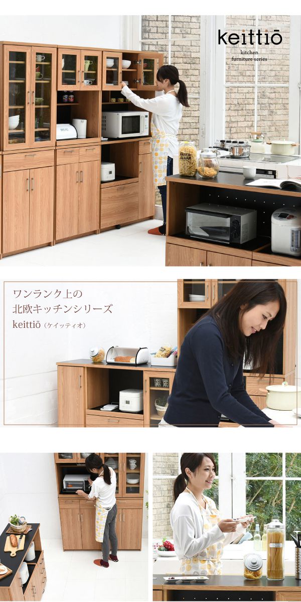 キッチンカウンター 幅120 キッチンボード コンセント付き 食器棚 レンジ台 キッチン収納 カウンター キャビネット キャスター付き カウンターキッチン 間仕切りカウンター 北欧 レンジ収納(代引不可)【送料無料】_16